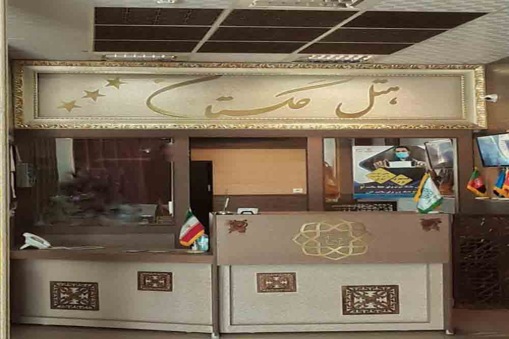 گلستان قمصر