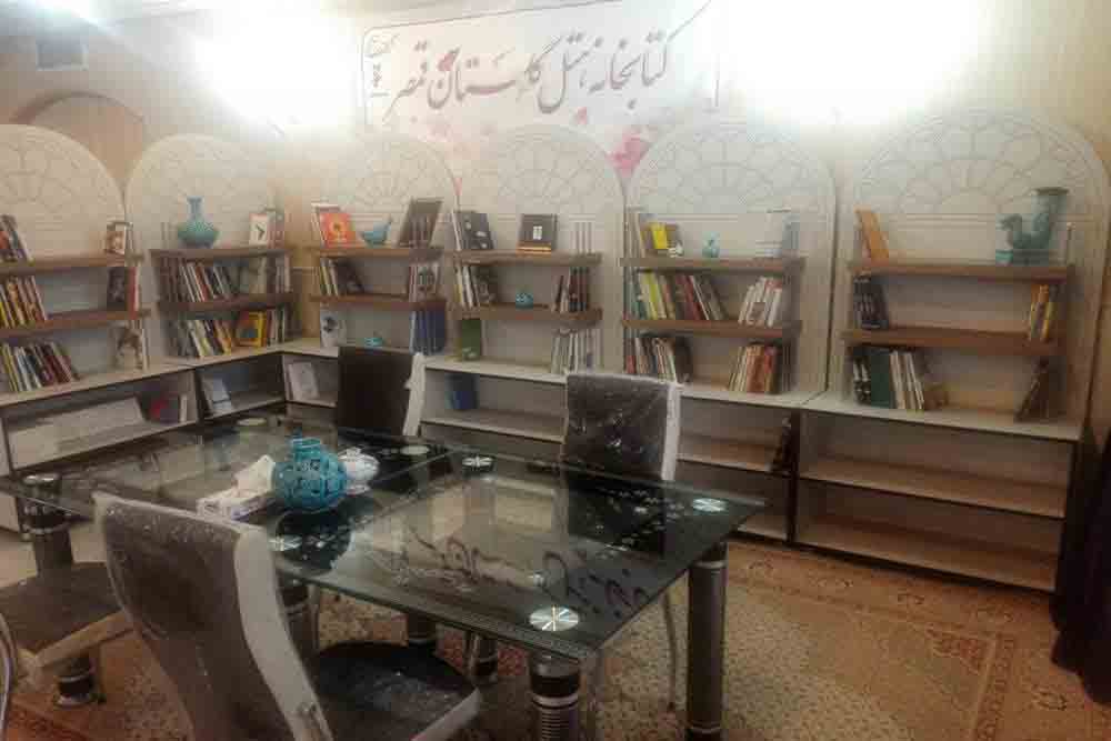 گلستان قمصر